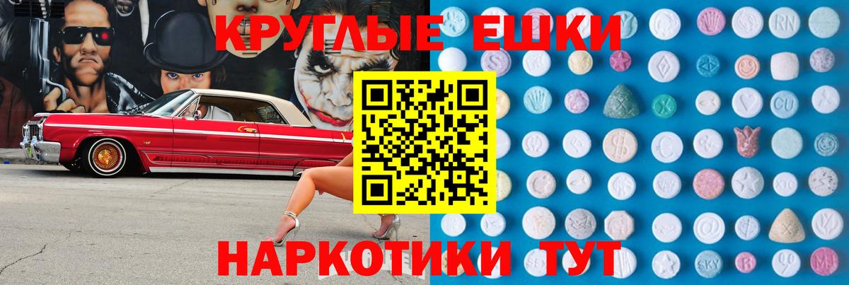 Экстази louis Vuitton  Вход с VPN  Кувандык 