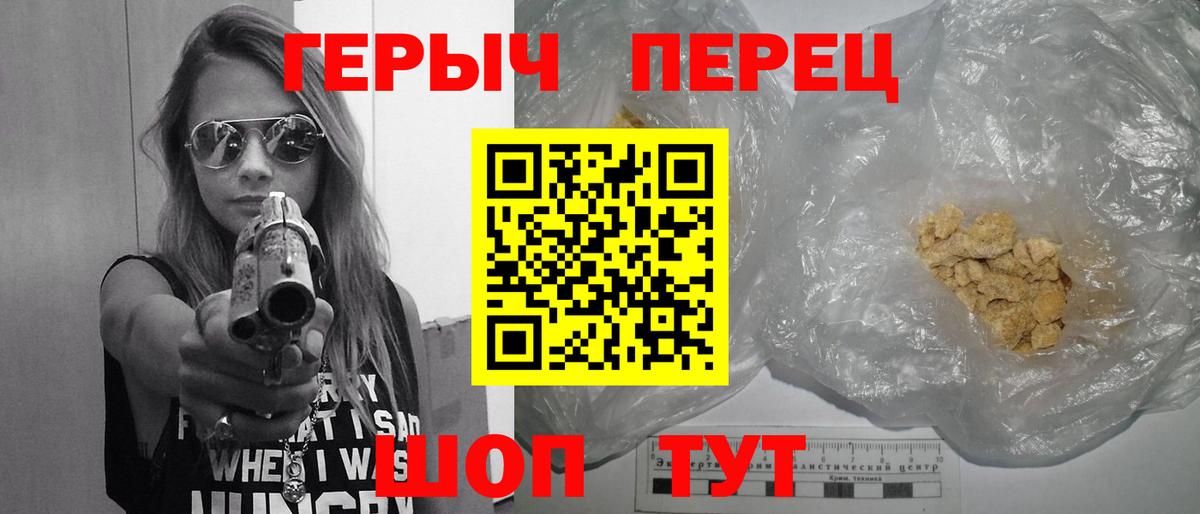 Героин афганец  Вход с VPN  Кувандык 