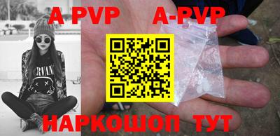 круглые Заволжье