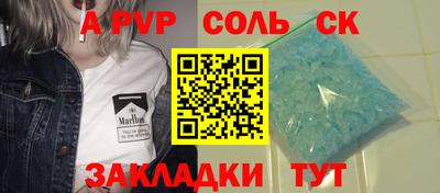 apvp Заводоуковск