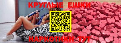 круглые Заволжье