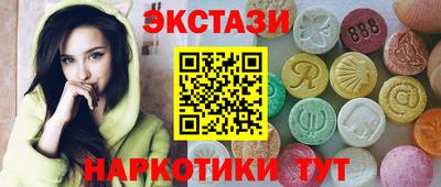 круглые Заволжье