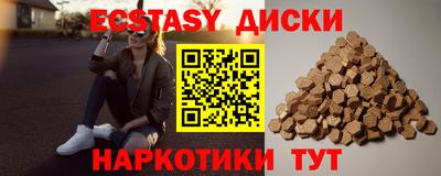 круглые Заволжье