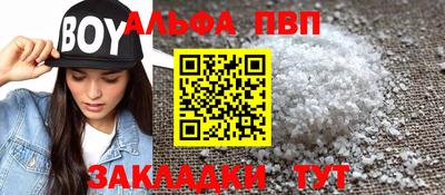 a pvp Ирбит