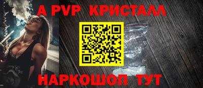 apvp Заводоуковск