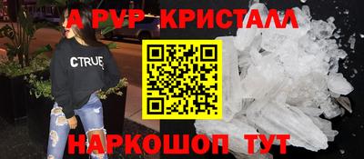 apvp Заводоуковск