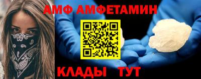 круглые Заволжье