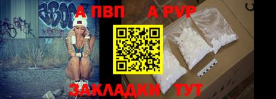 круглые Заволжье