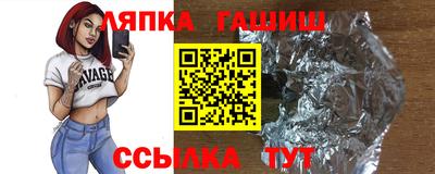 круглые Заволжье