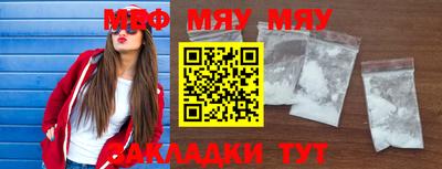 круглые Заволжье