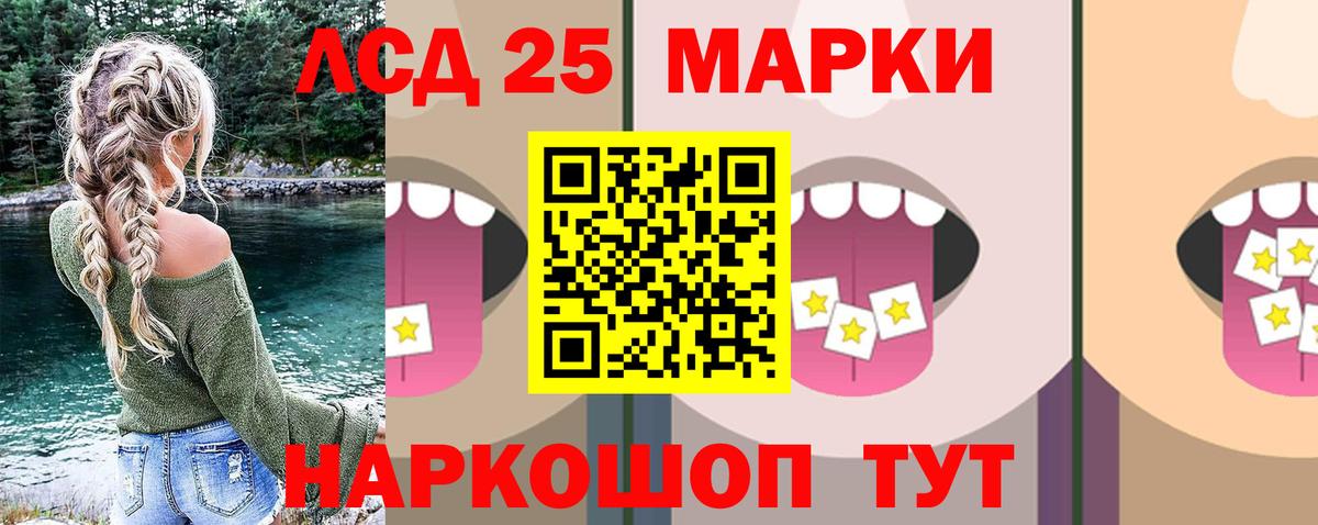 Кувандык  ЛСД экстази ecstasy  Вход с VPN 