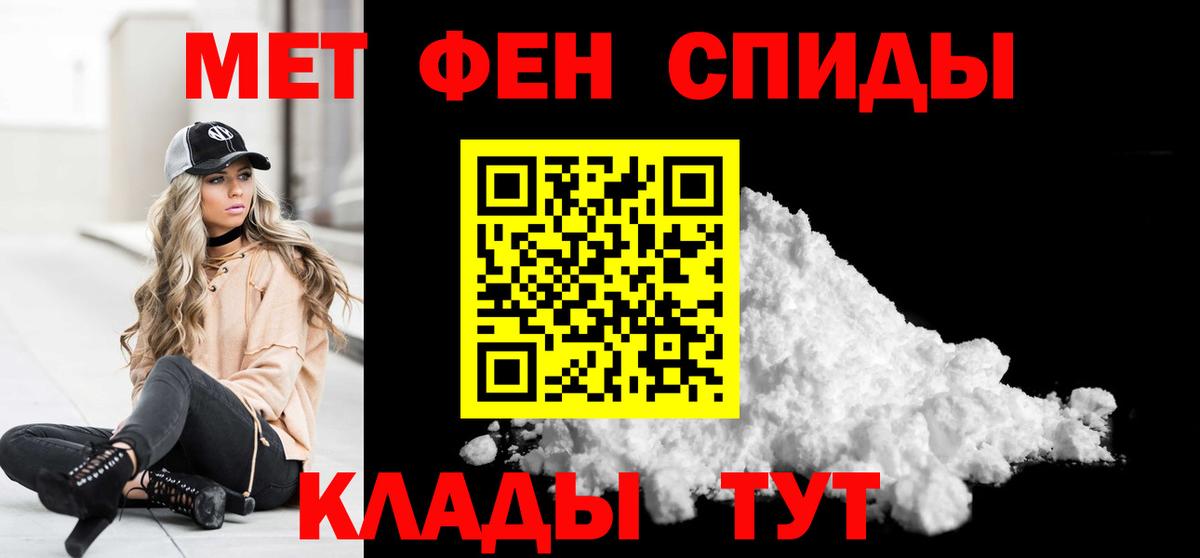 Первитин Декстрометамфетамин 99.9% Кувандык