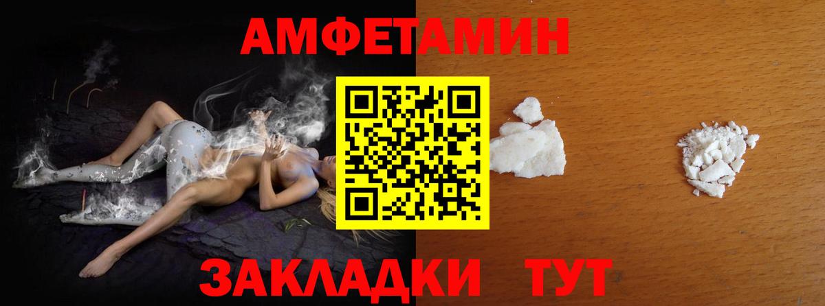 Кувандык  МЕТАМФЕТАМИН винт  Вход с VPN  МЕТАМФЕТАМИН винт 