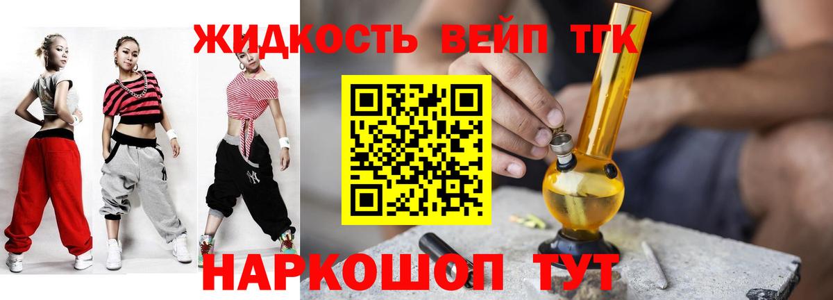 МАРИХУАНА  Вход с VPN  ГАШИШ  МДМА  Гашиш  Кувандык  КОКАИН  Меф   NBOMe 