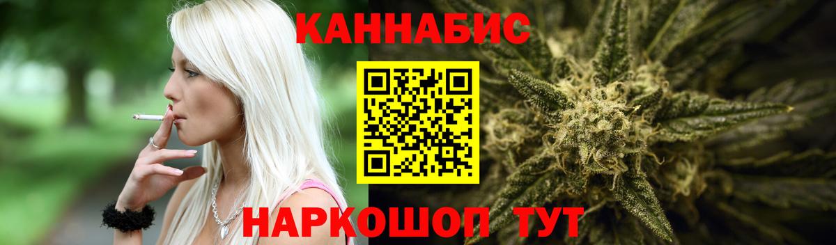 МАРИХУАНА OG Kush Кувандык